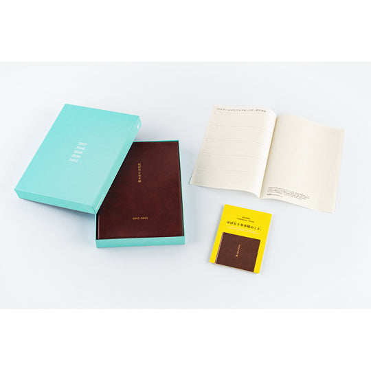 Hobonichi  │  5-Year Techo Japanese Book (2027-2031) A5
