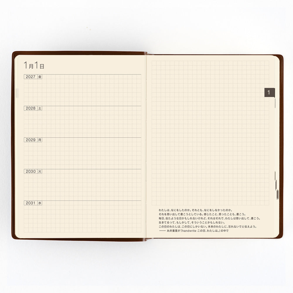 Hobonichi  │  5-Year Techo Japanese Book (2027-2031) A6