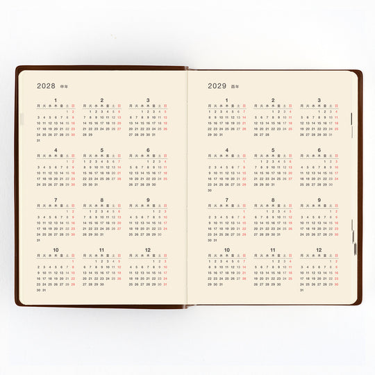 Hobonichi  │  5-Year Techo Japanese Book (2027-2031) A6