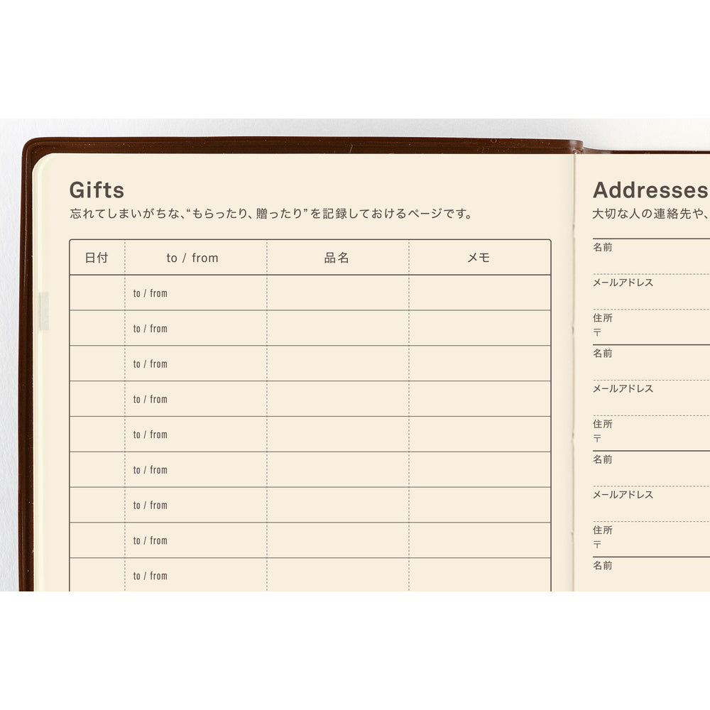 Hobonichi  │  5-Year Techo Japanese Book (2027-2031) A6