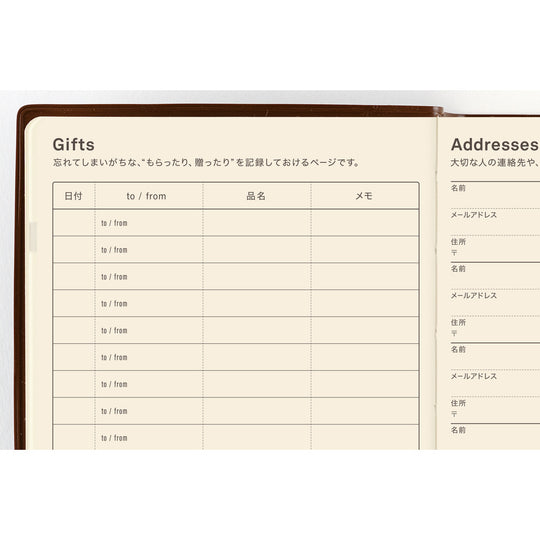 Hobonichi  │  5-Year Techo Japanese Book (2027-2031) A6