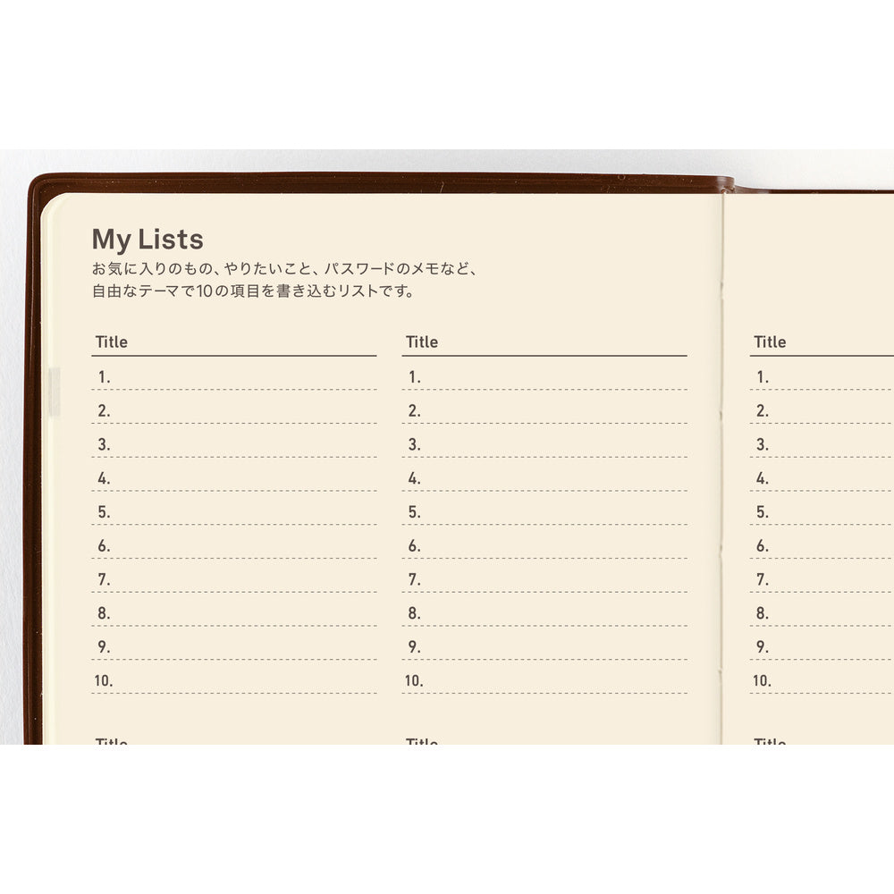 Hobonichi  │  5-Year Techo Japanese Book (2027-2031) A6