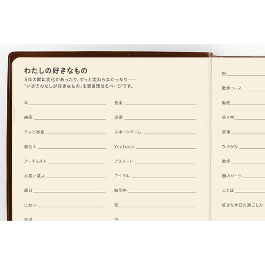 Hobonichi  │  5-Year Techo Japanese Book (2027-2031) A6