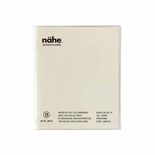 Nähe Spring 2025 Monthly Planner Square- White