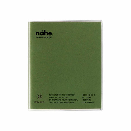 Nähe Spring 2025 Monthly Planner Square- Green