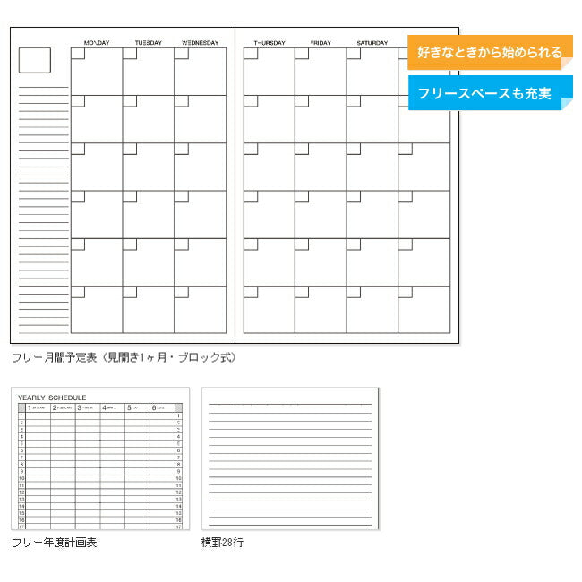Kokuyo Campus Undated Monthly Planner