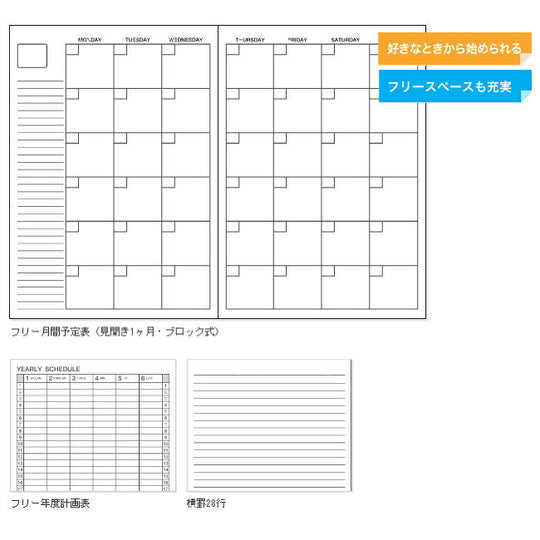 Kokuyo Campus Undated Monthly Planner