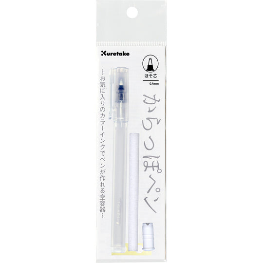 Kuretake Felt Tip Fillable Pen
