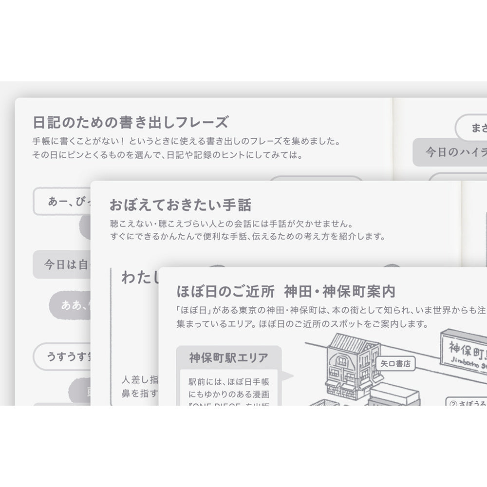 Hobonichi Techo 2027 Japanese Original Avec Books A6 Pre-order Shipping Mid October