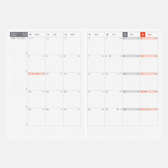 Hobonichi  │ Techo 2027 Japanese Day-Free Book