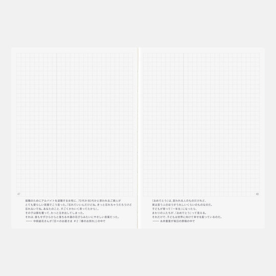 Hobonichi  │ Techo 2027 Japanese Day-Free Book