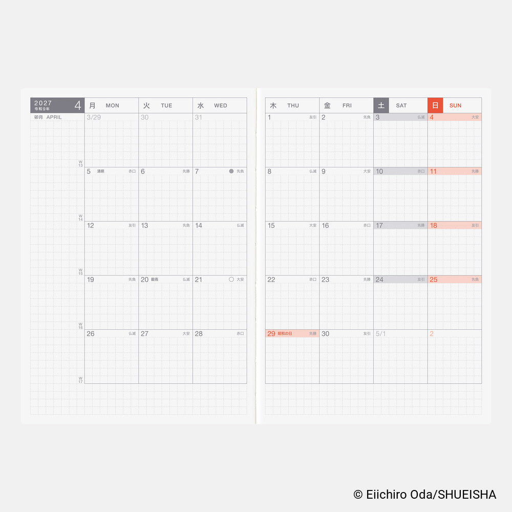 Hobonichi Techo 2027 Japanese Original Book One Piece Edition A6 Pre-order Shipping Mid October