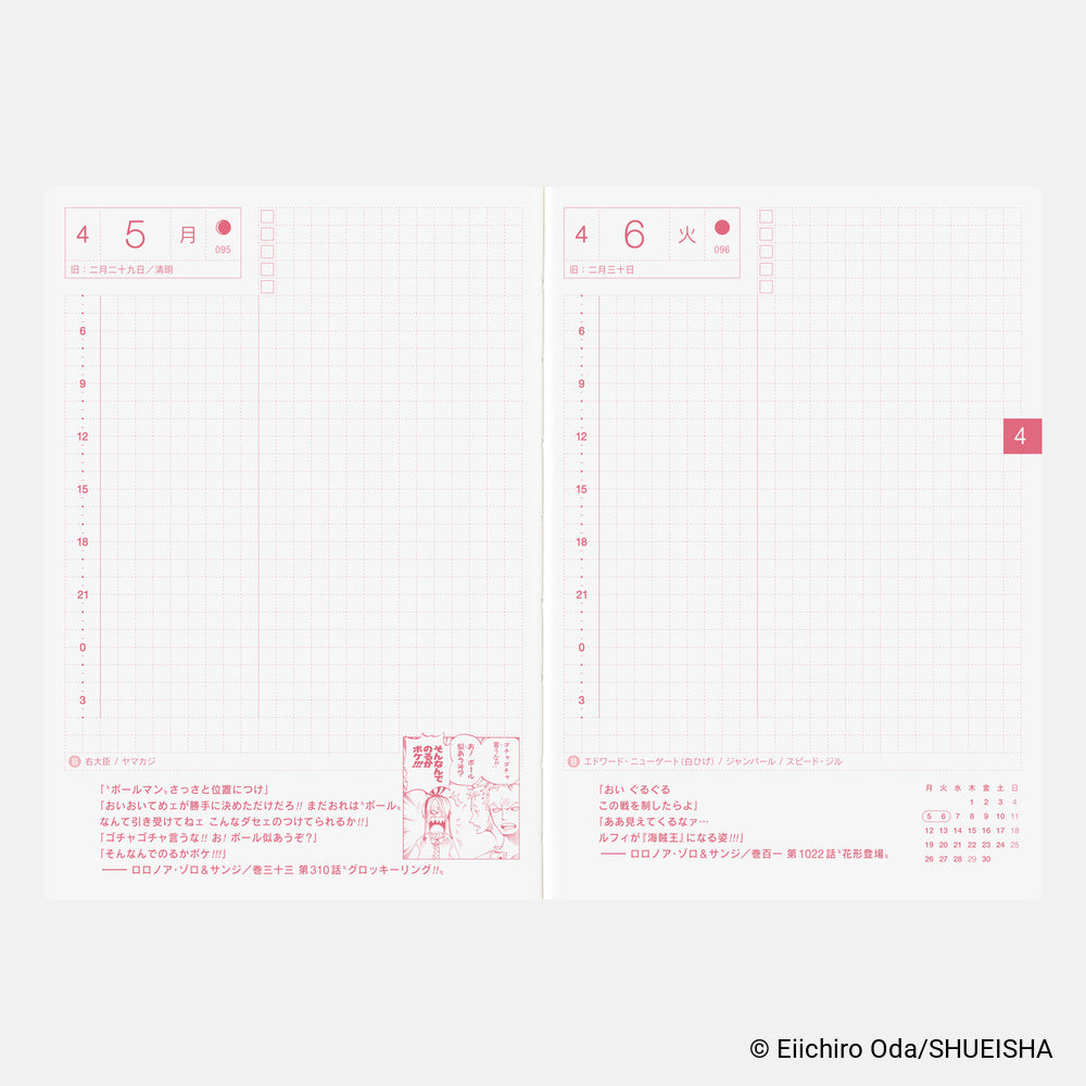 Hobonichi Techo 2027 Japanese Original Book One Piece Edition A6 Pre-order Shipping Mid October