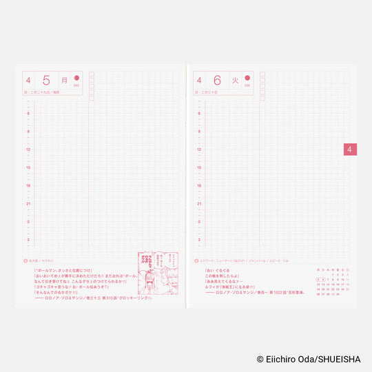 Hobonichi Techo 2027 Japanese Original Book One Piece Edition A6 Pre-order Shipping Mid October