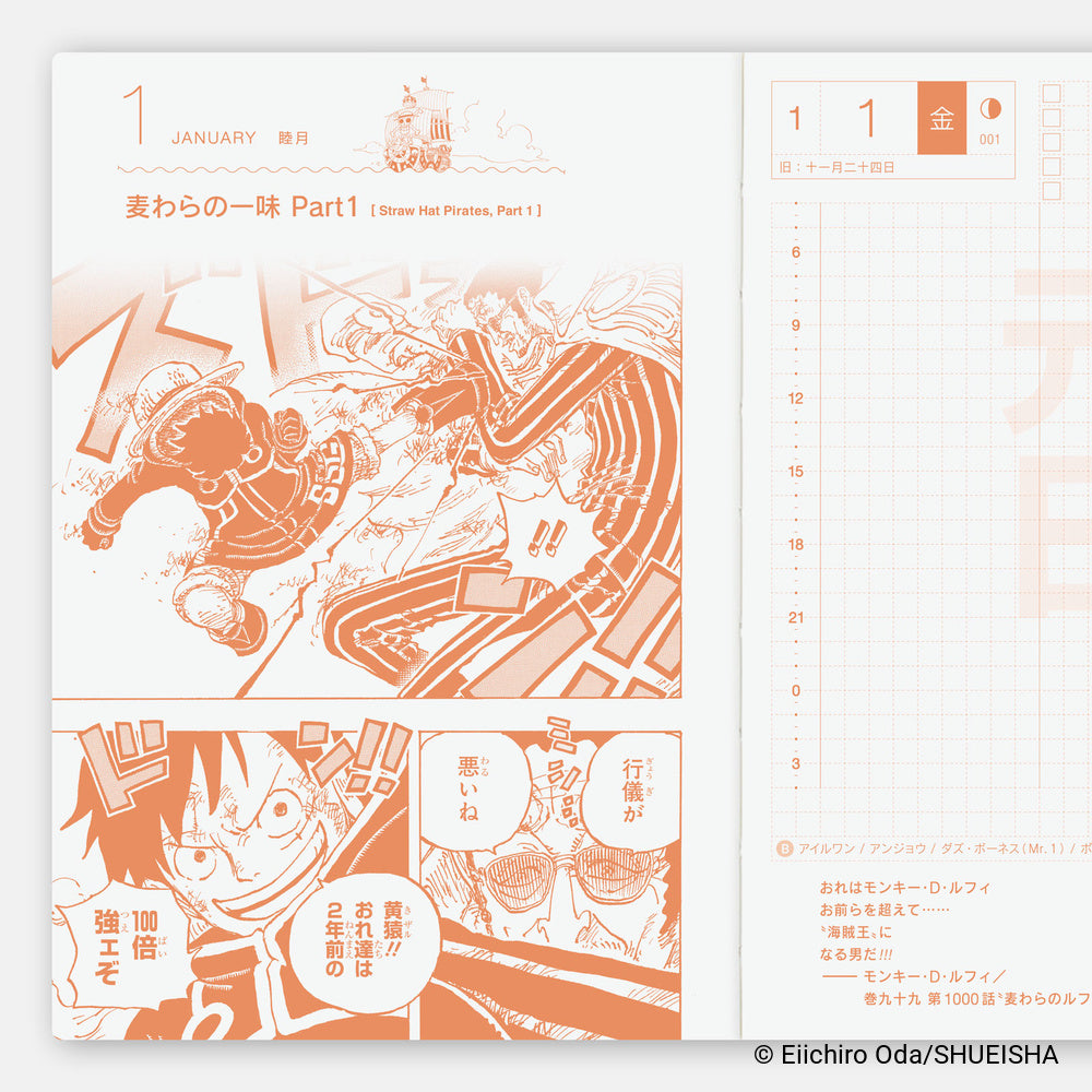 Hobonichi Techo 2027 Japanese Original Book One Piece Edition A6 Pre-order Shipping Mid October