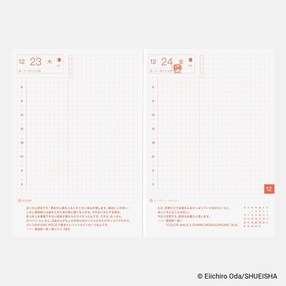 Hobonichi Techo 2027 Japanese Original Book One Piece Edition A6 Pre-order Shipping Mid October