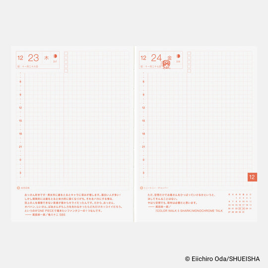 Hobonichi Techo 2027 Japanese Original Book One Piece Edition A6 Pre-order Shipping Mid October