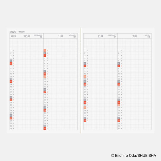 Hobonichi Techo 2027 Japanese Original Book One Piece Edition A6 Pre-order Shipping Mid October