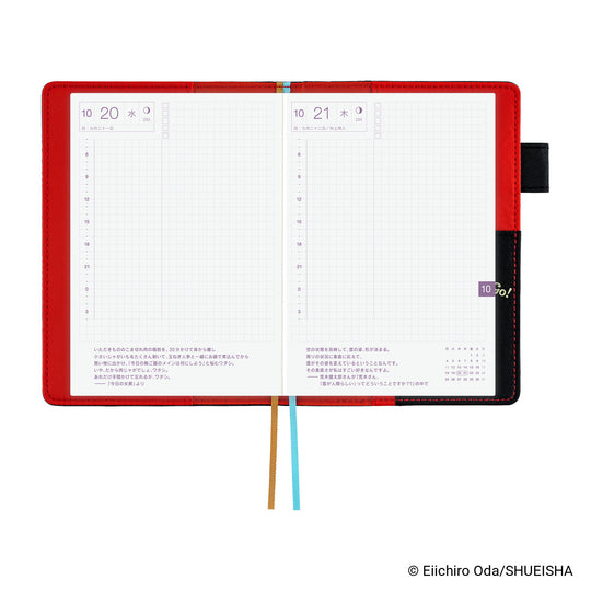 Pre-order Hobonichi  |  ONE PIECE magazine Going Merry Go! A6