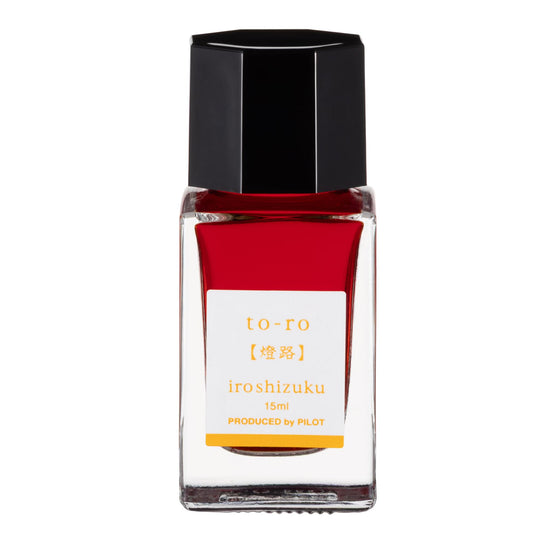 Pilot Iroshizuku Fountain Pen Ink 15ml- To-ro