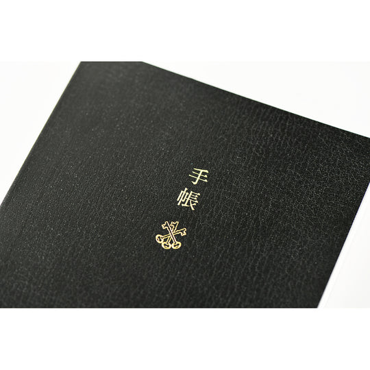 Hobonichi Techo 2027 English Planner A6