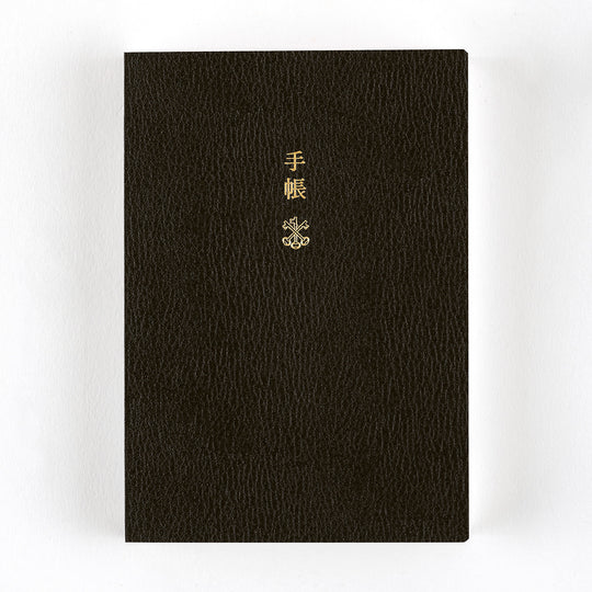 Hobonichi Techo 2027 English Planner A6