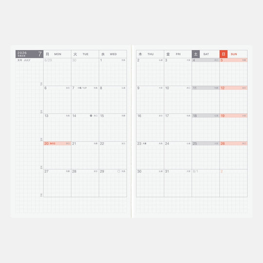 Hobonichi Techo 2026 Japanese Cousin Book April Start- A6 Size