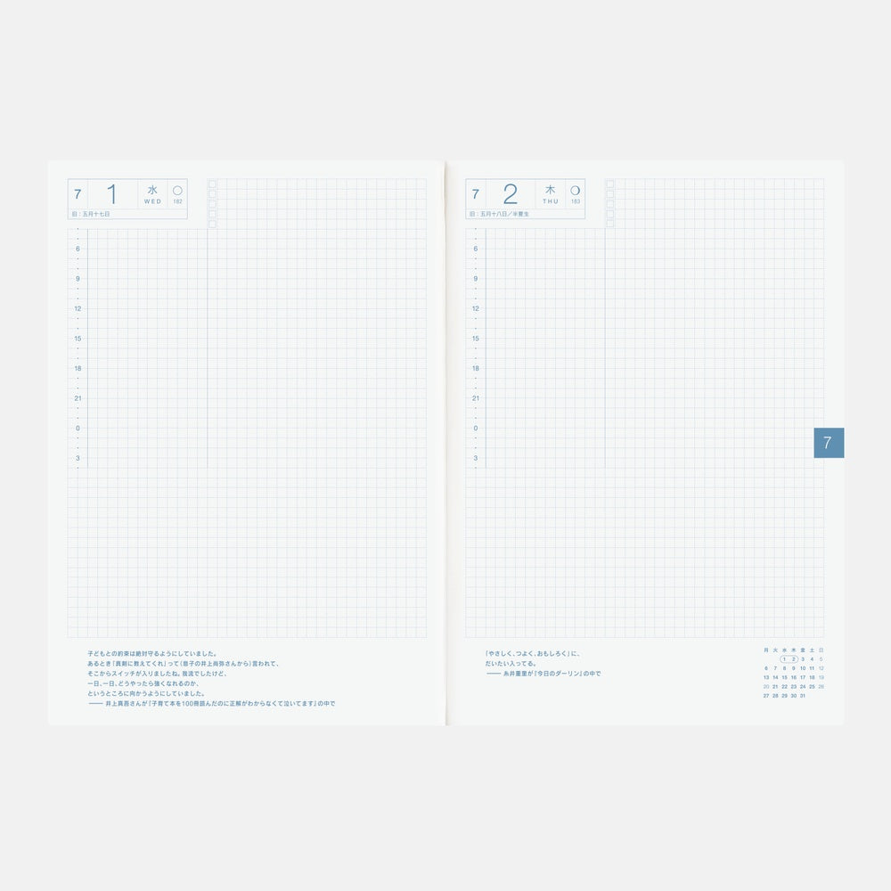 Hobonichi Techo 2026 Japanese Cousin Book April Start- A5 Size