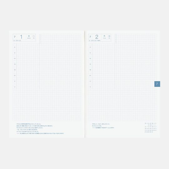 Hobonichi Techo 2026 Japanese Cousin Book April Start- A5 Size