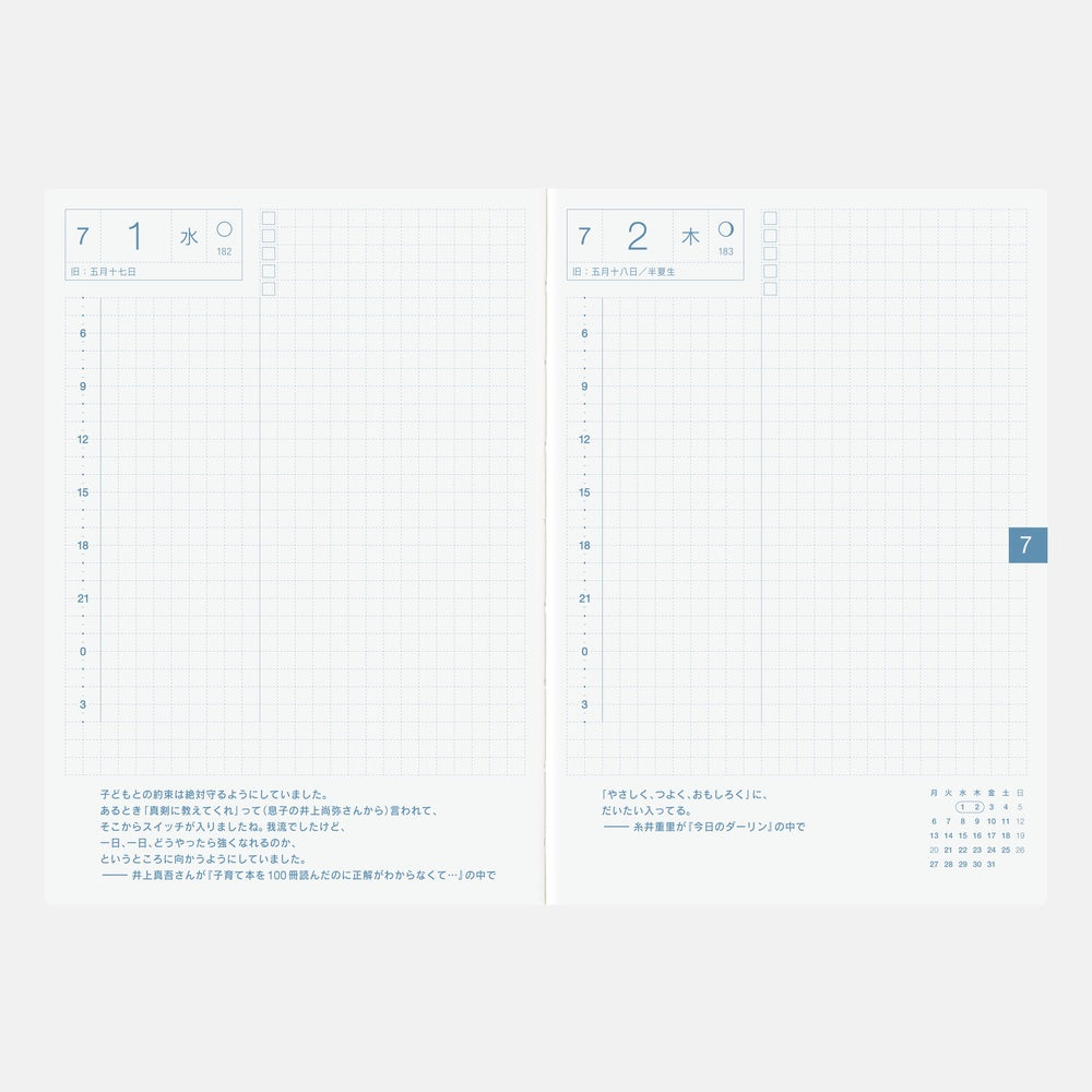 Hobonichi Techo 2026 Japanese Cousin Book April Start- A6 Size