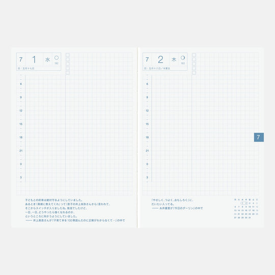 Hobonichi Techo 2026 Japanese Cousin Book April Start- A6 Size