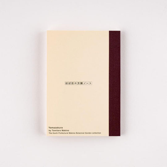 Hobonichi Tomitaro Makino Graph Notebook Yamazakura