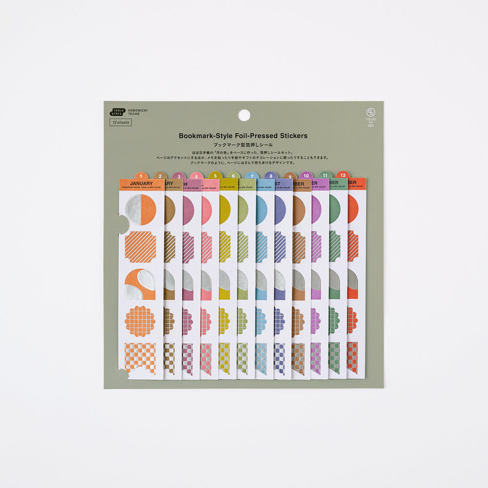 Hobonichi Tsuki No Iro- Bookmark-Style Foil-Pressed Stickers