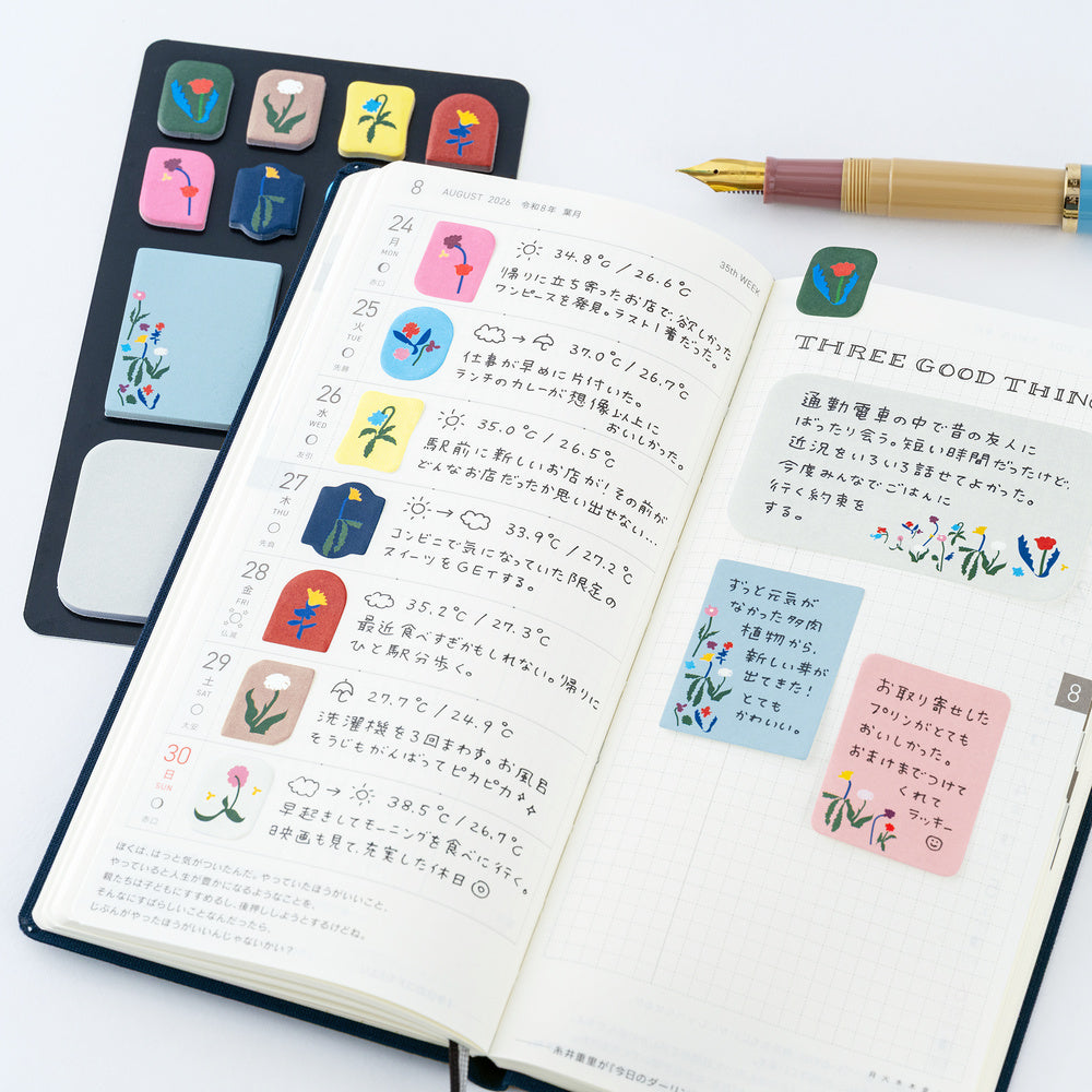 Hobonichi | Yoshie Watanabe Sticky Notes Petit Bloom