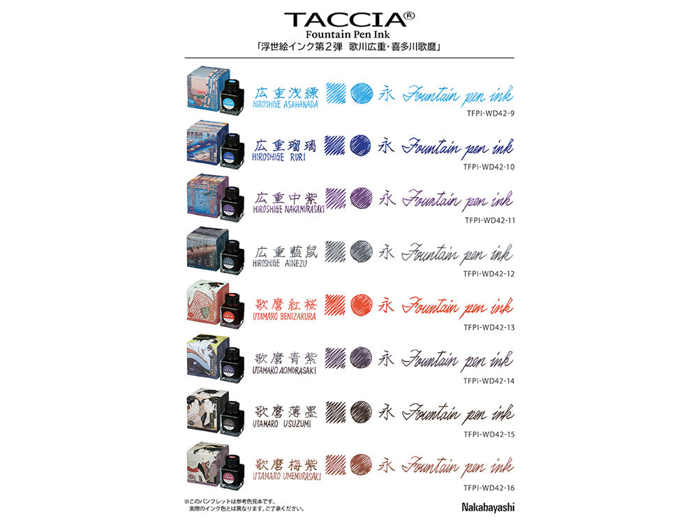 Taccia Ukiyo-e Fountian Pen Ink-Sharaku- NakaMurasaki