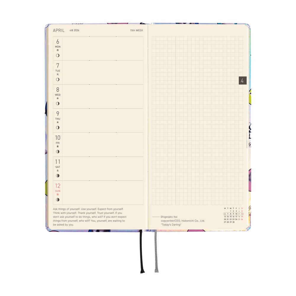 Hobonichi Weeks English Tall & Slim Candy Stripper- Random Dog & Cat (Aurora)