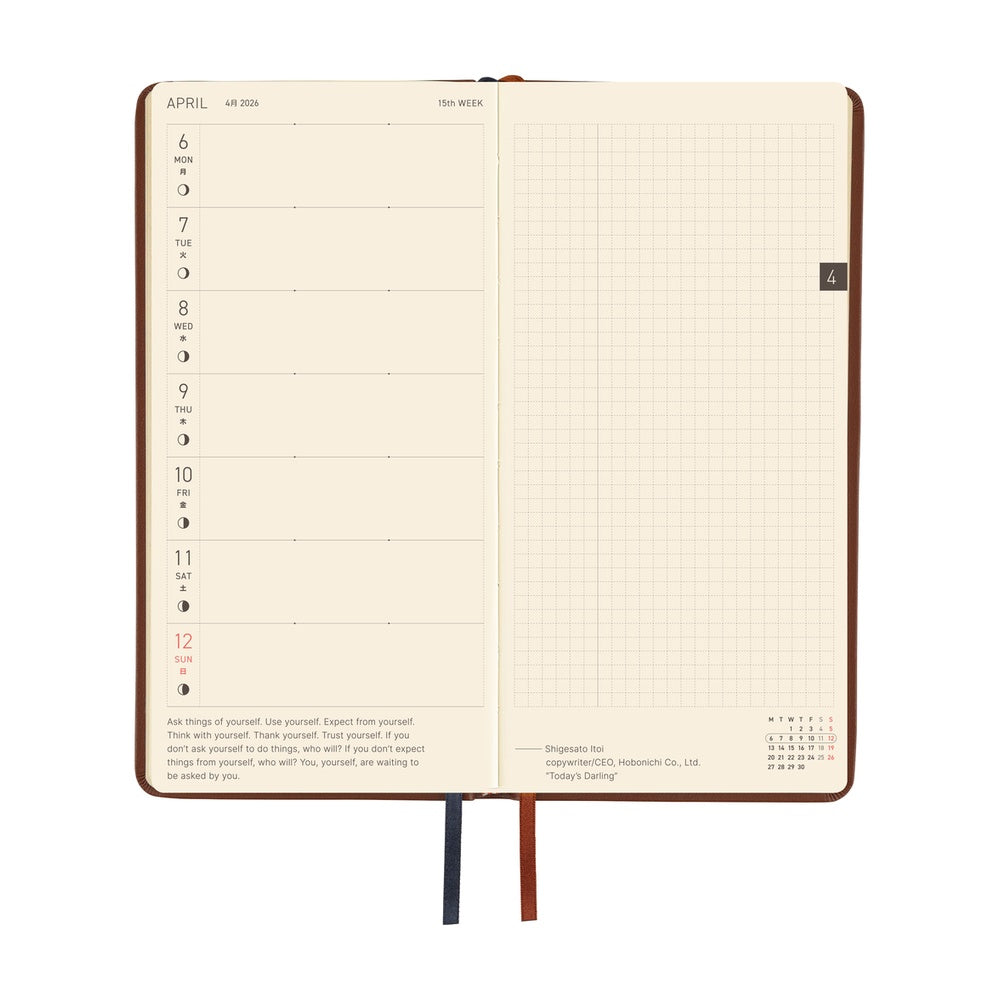 Hobonichi Weeks English Tall & Slim Leather- Wine Brown
