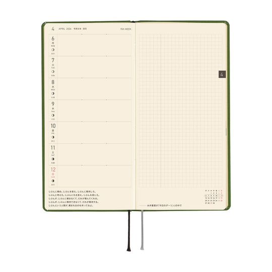 Hobonichi Weeks Tall &amp; Slim Colours April Start- Antique Green