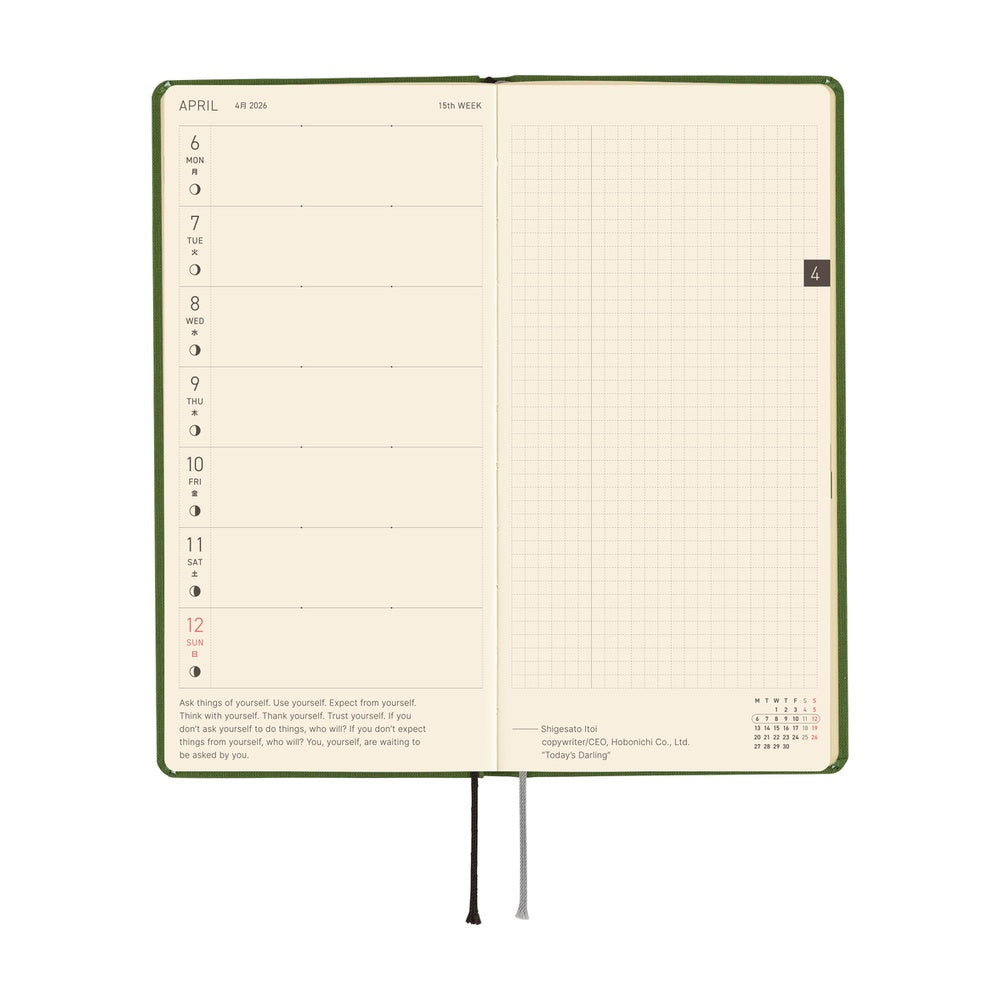 Hobonichi Weeks English Tall & Slim Colours- Antique Green