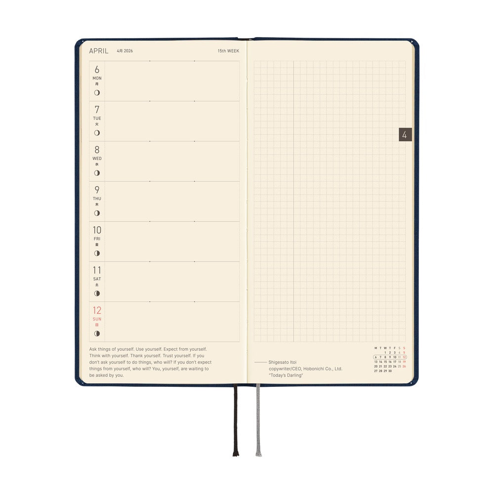Hobonichi Weeks English Tall & Slim Colours- Cosmo Blue