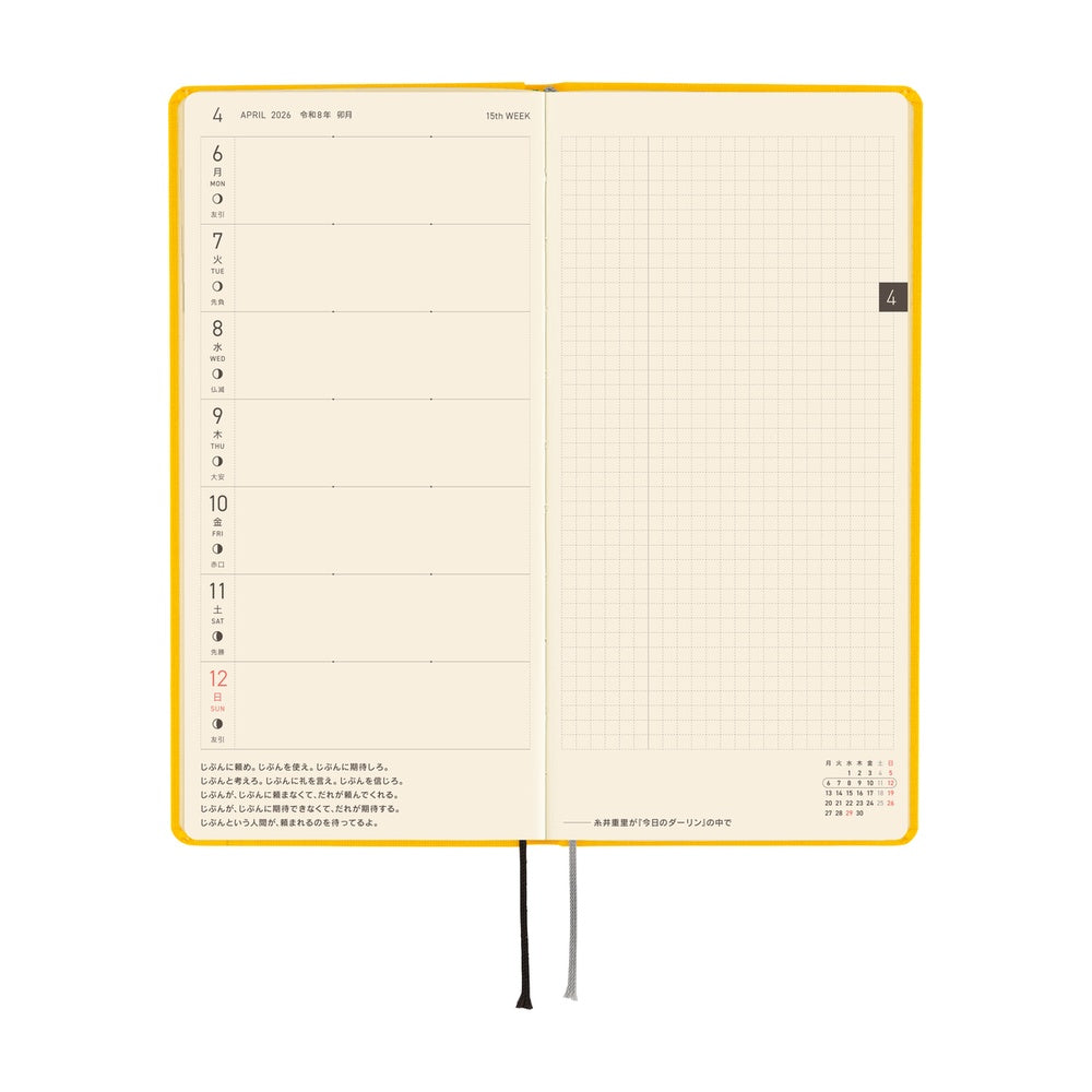 Hobonichi Weeks Tall &amp; Slim Colours April Start- Full Moon Yellow