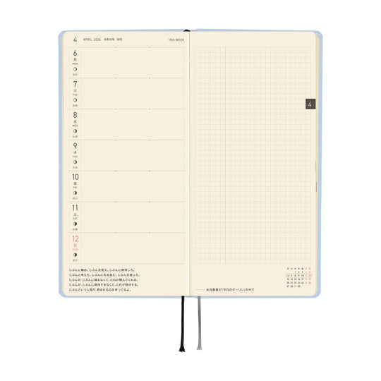 Hobonichi Weeks Tall &amp; Slim Colours April Start- Sky Mist