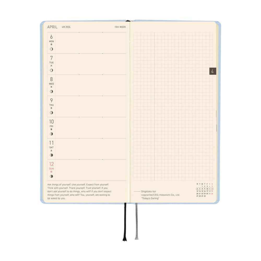 Hobonichi Weeks English Tall & Slim Colours- Sky Mist