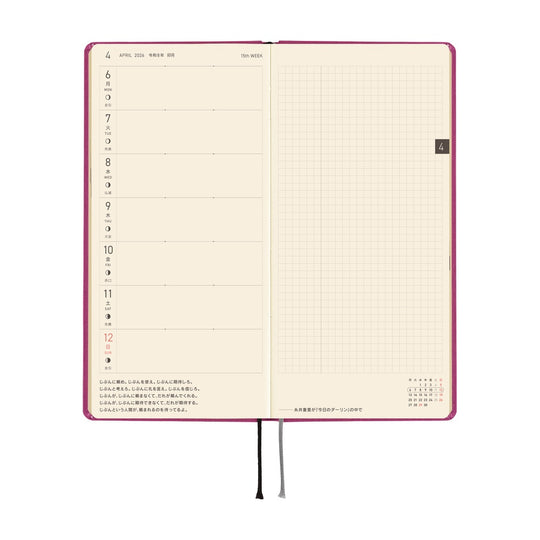 Hobonichi Weeks Tall &amp; Slim Colours April Start- Peony Purple