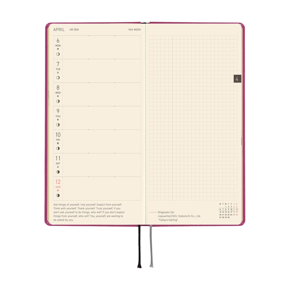Hobonichi Weeks English Tall & Slim Colours- Peony Purple