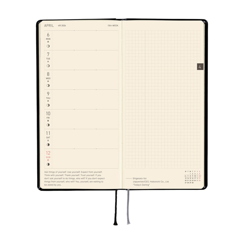 Hobonichi Weeks English Tall &  Slim- Yumi Kitagishi- White Cat’s Daily Life
