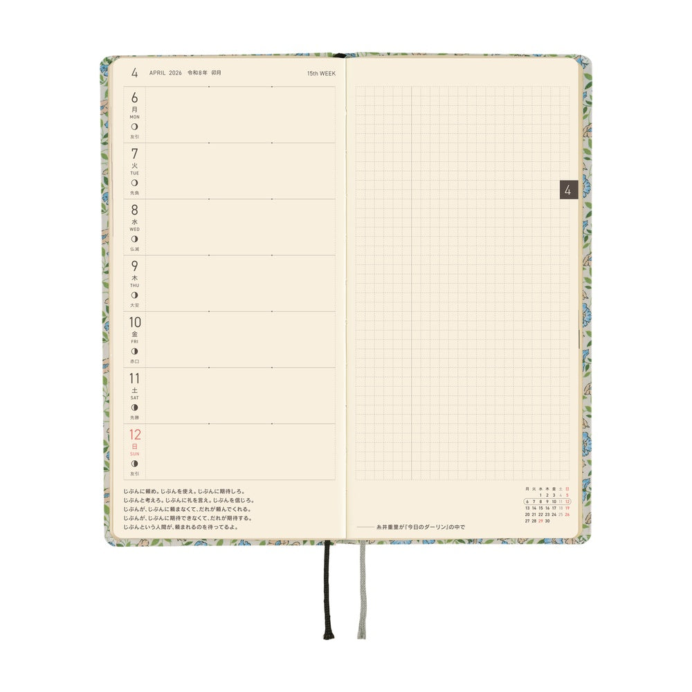 Hobonichi Weeks Tall &amp; Slim April Start- Sasha Kiora Liberty Fabrics