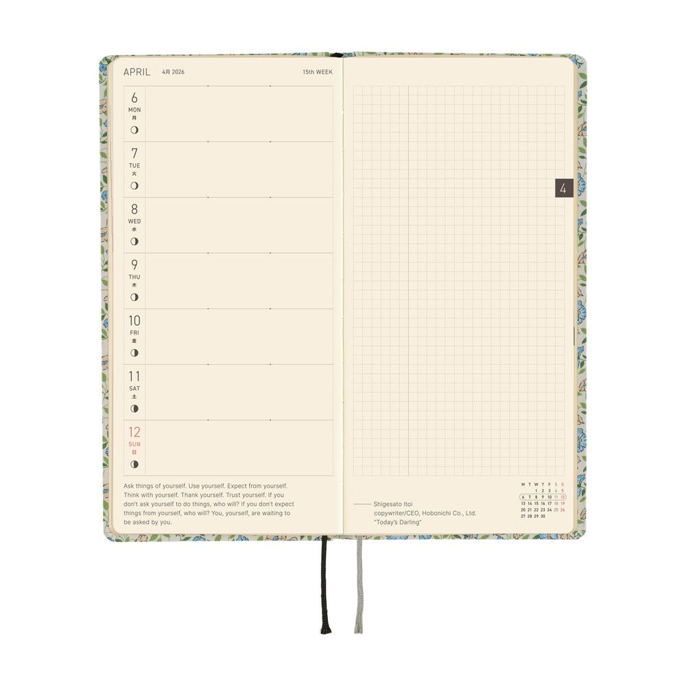 Hobonichi Weeks English Tall & Slim Liberty Fabric- Sasha Kiora