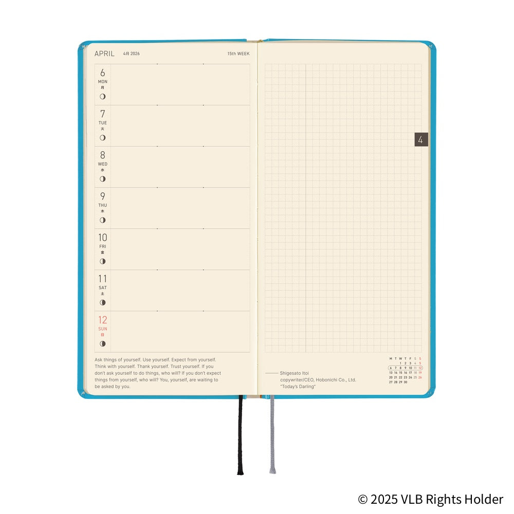 Hobonichi Weeks English Tall & Slim Virginia Lee Burton- The Little House
