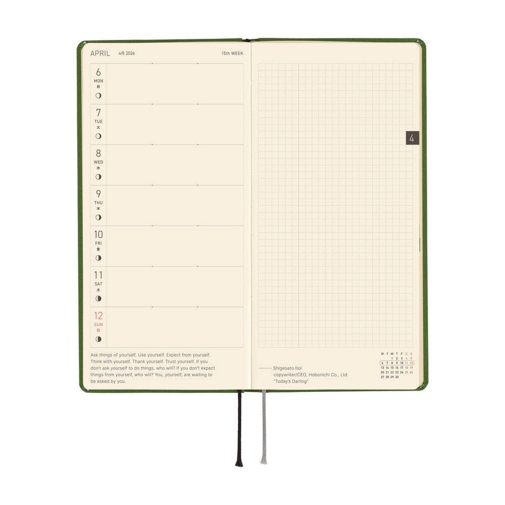 Hobonichi Weeks Mega English Tall & Slim Colours- Antique Green